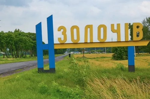 Обов’язкову евакуацію розширили на чотири населені пункти Золочівської громади на порталі Gromada Group