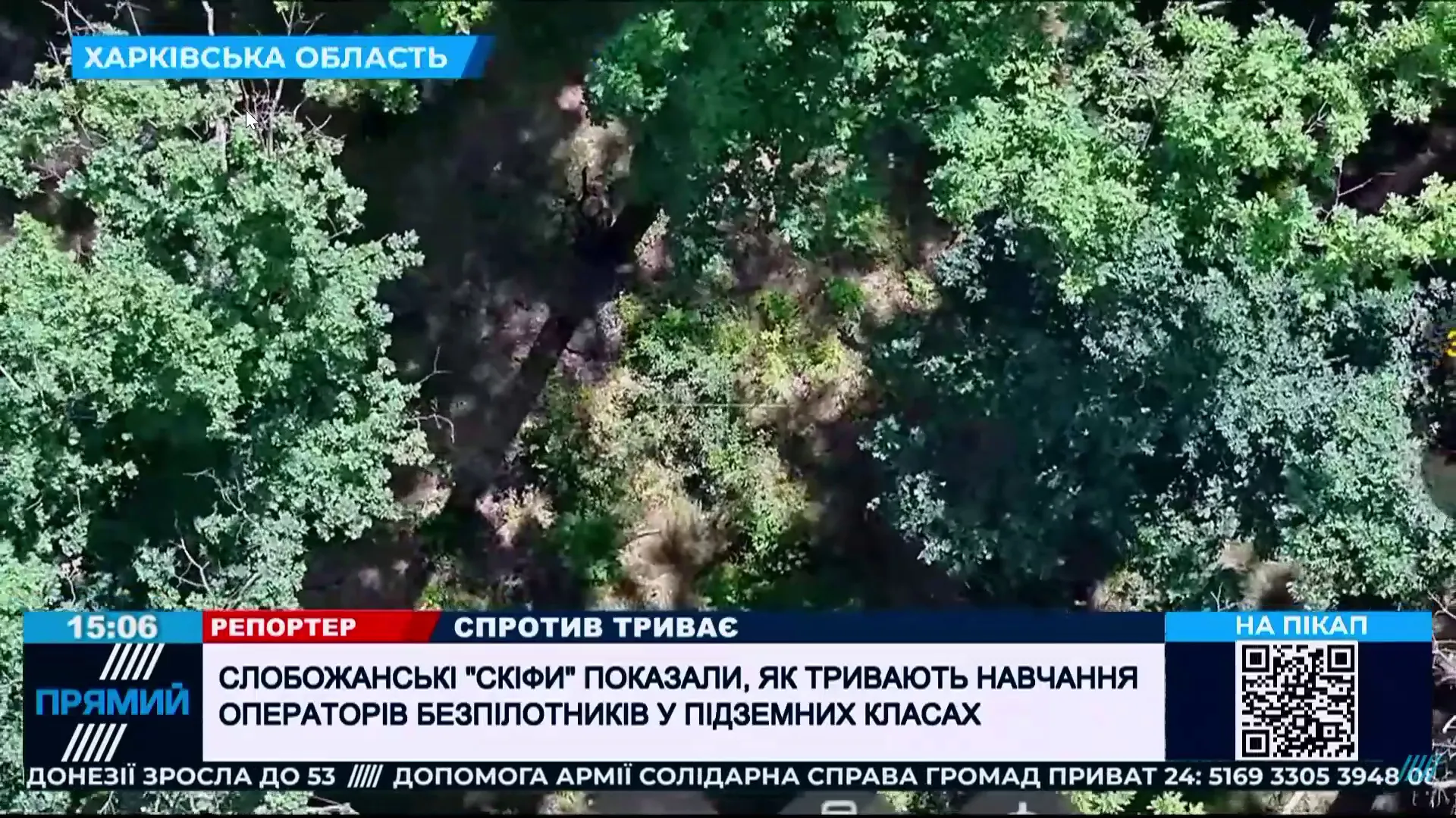 скриншот з відео Скидають навчальні гранати: бійці 5-ї Слобожанської бригади «Скіф» Нацгвардії вчаться знищувати російські диверсійно-розвідувальні групи на порталі Gromada Group