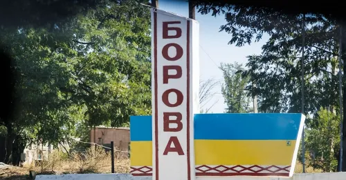 Наталія Долбін обійняла посаду заступника начальника Борівської селищної військової адміністрації на порталі Gromada Group