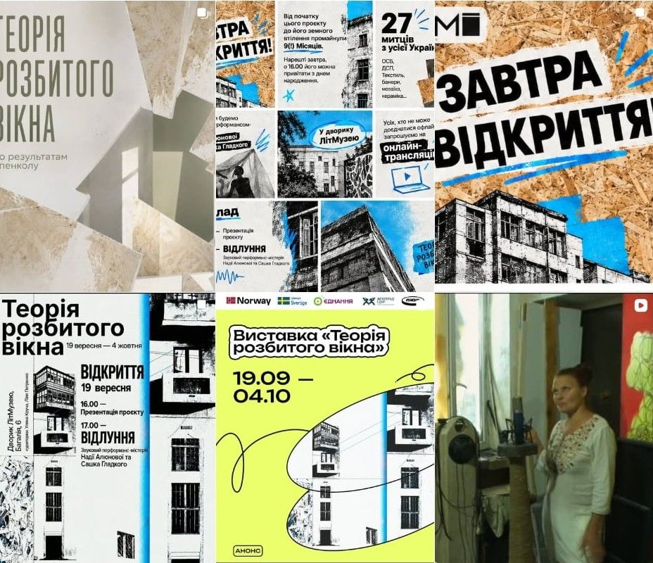 «Мистецтво на ДСП»: у Харкові просто неба відкриється виставка - фото 1
