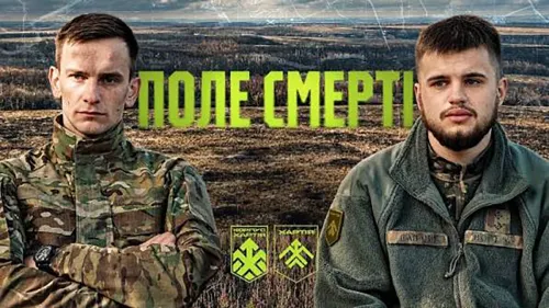Крізь міни й під наглядом дронів: у районі Липецької громади бійці «Хартії» винесли з кілзони двох поранених побратимів на порталі Gromada Group