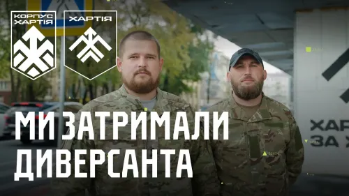 «Він ішов чьотко в Харків, тому що у нього в телефоні була програма їхня…»: як бійці «Хартії» затримали росіянина, підозрюваного у вбивстві шістьох українців на порталі Gromada Group