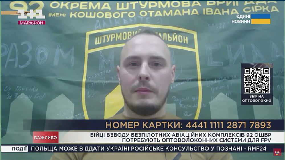 Головна світлина новини на сайті Gromada Group У районі Липців ворог «прикривається» туманом: виявити його допомагає штучний інтелект на порталі Gromada Group