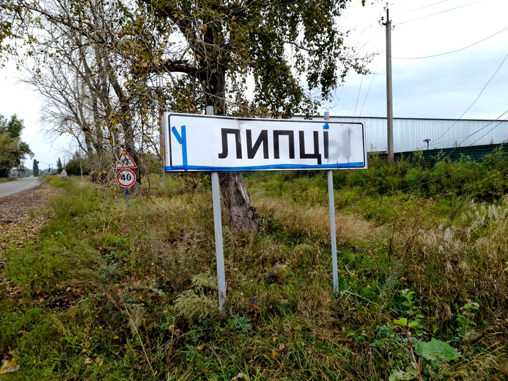 Ілюстративне фото «Липці — це не просто точка на карті»: Воїн 92-ї бригади про щит Харкова на порталі Gromada Group