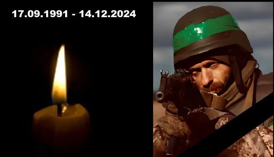 Фото Валківської міської ради Сумна звістка з фронту знову прилетіла на Валківщину. Загинув наш захисник Моргун Володимир Євгенійович.