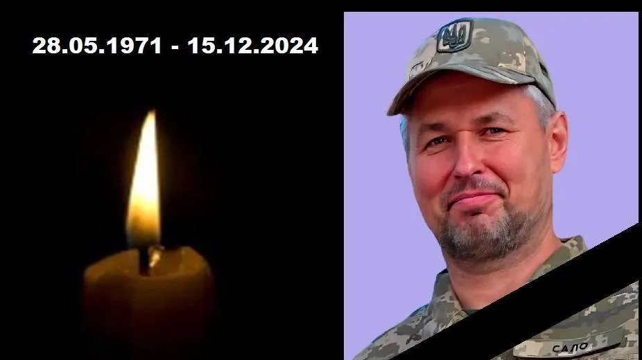 Фото Валківської міської ради У село Свинарі Шарівського старостинського округу надійшла трагічна звістка про загибель воїна Сергія Сало.