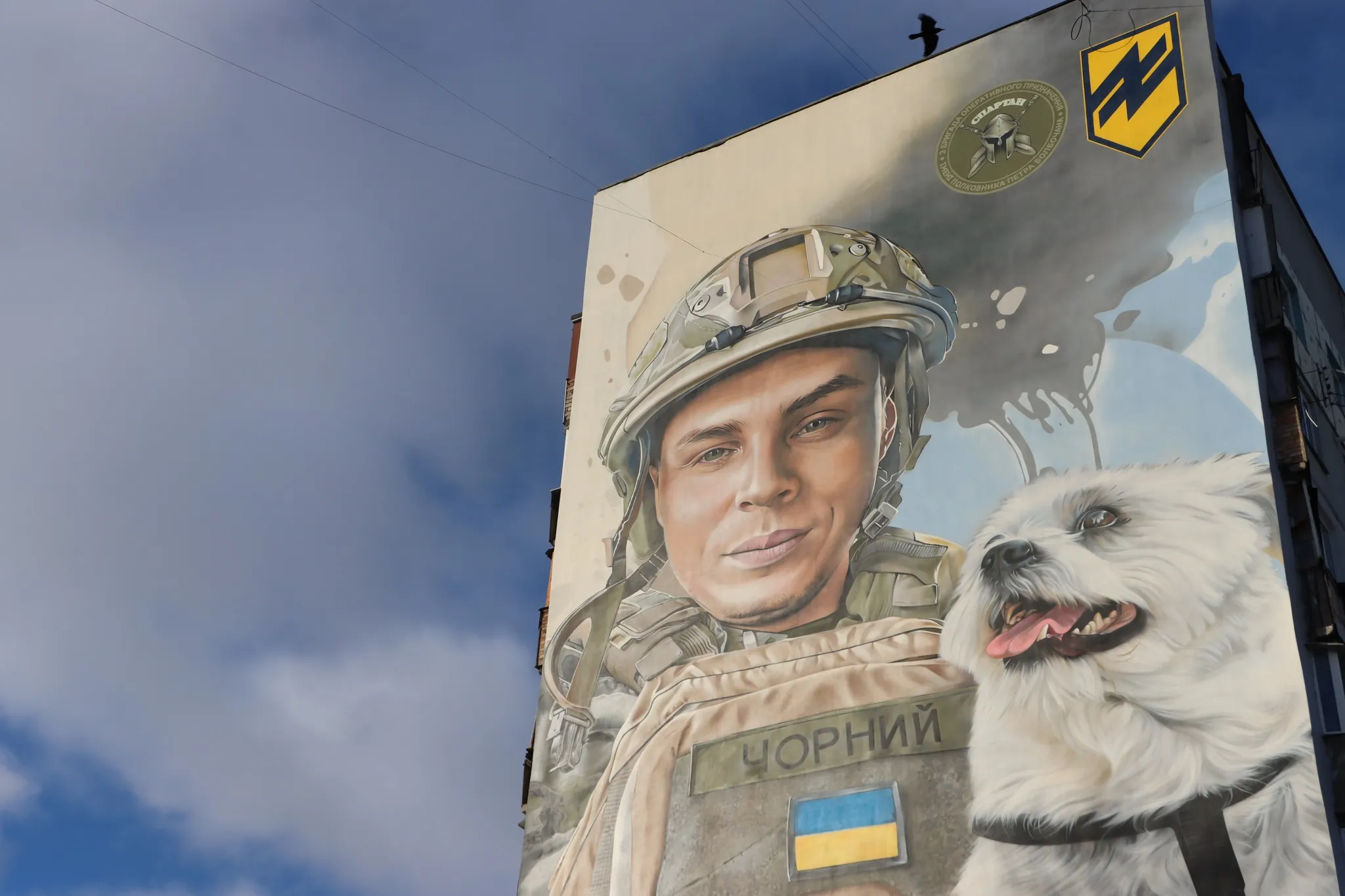Златопільська міська рада У Златополі відкрили мурал на честь загиблого захисника Андрія Черникова на порталі Gromada Group