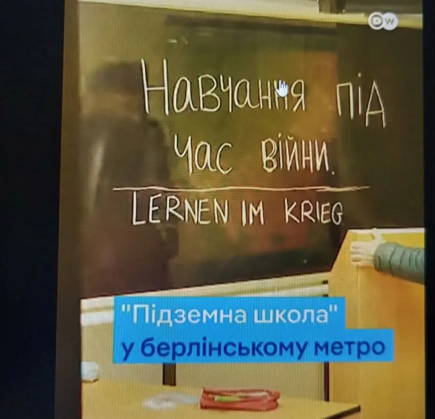 У берлінському метро відкрили "підземну школу":  берлінцям нагадують про війну в Україні та  складне становище дітей в ній (ВІДЕО) на порталі Gromada Group