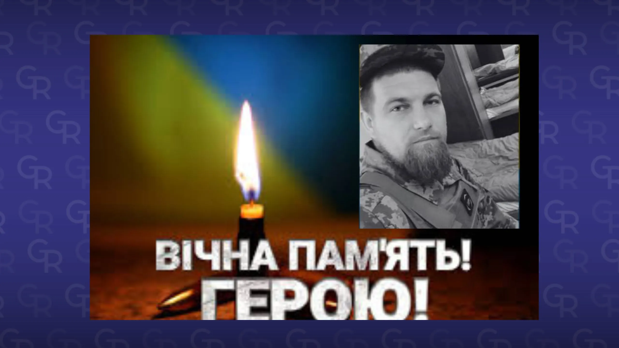 Фото автора На Донецькому напрямку загинув захисник з Сахновщинської громади на порталі Gromada Group