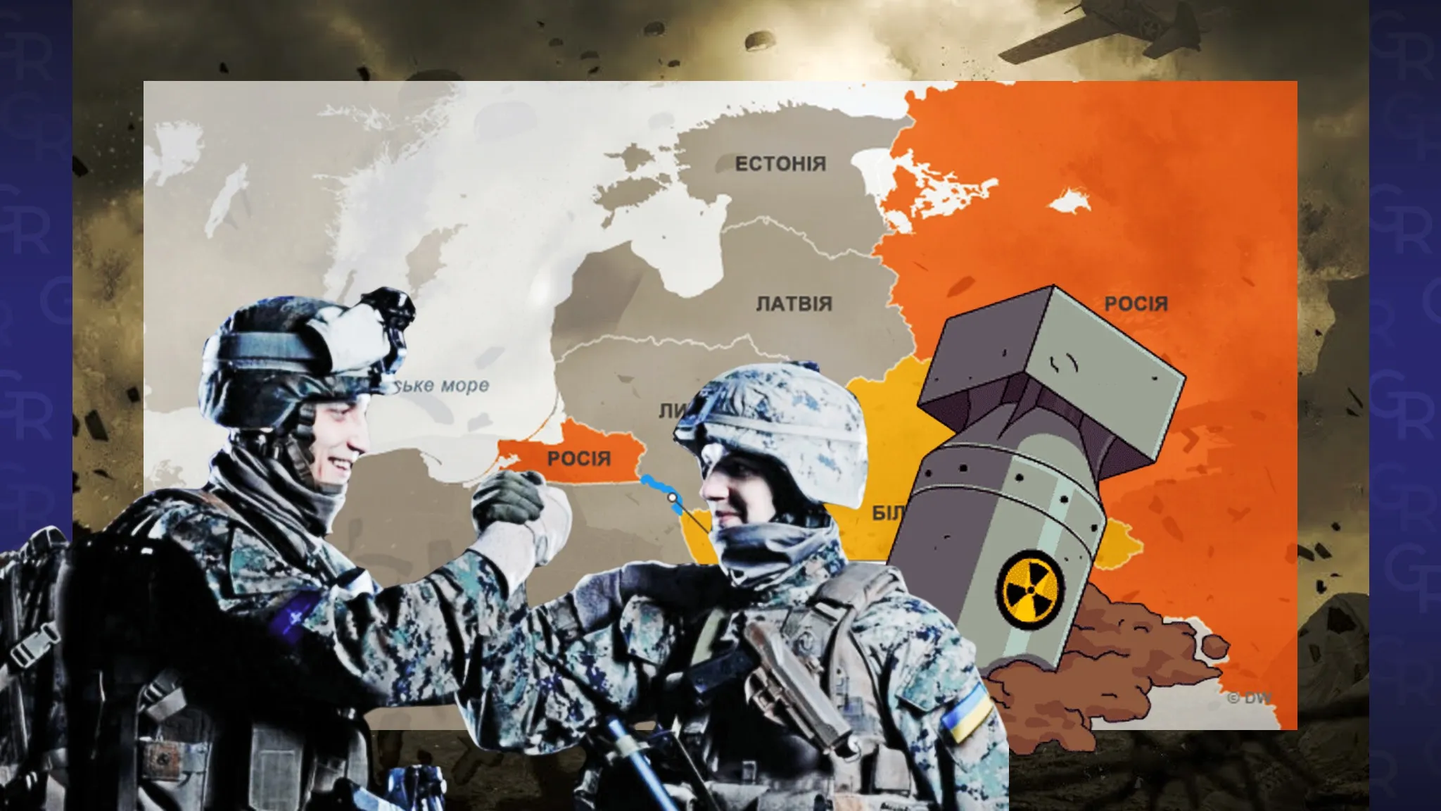 X-фактор: якщо завтра війна «Росія vs Європа». Ймовірність прямого зіткнення… Колаж Олени Зеленіної.   на порталі Gromada Group