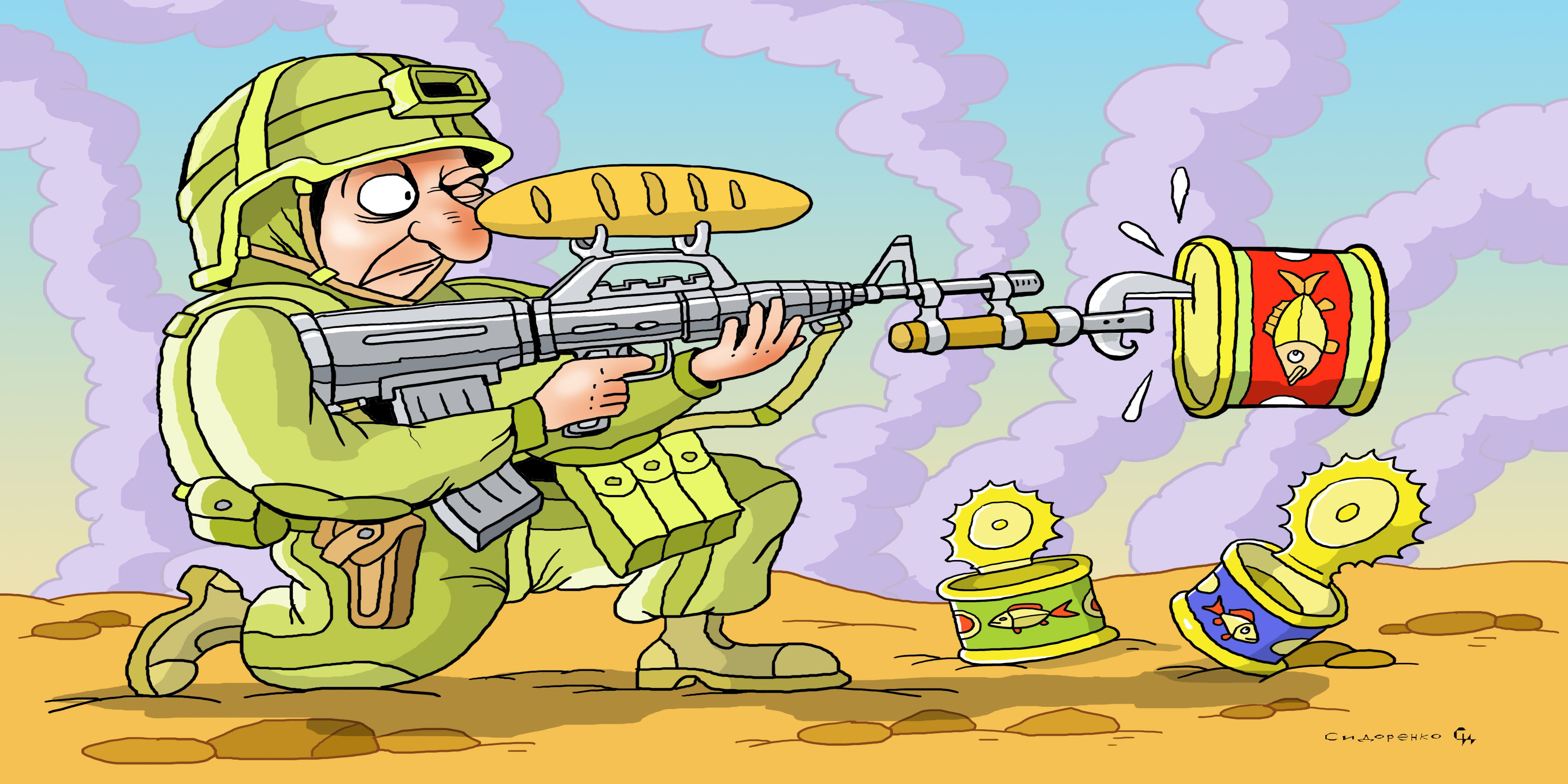 Gromada group media news