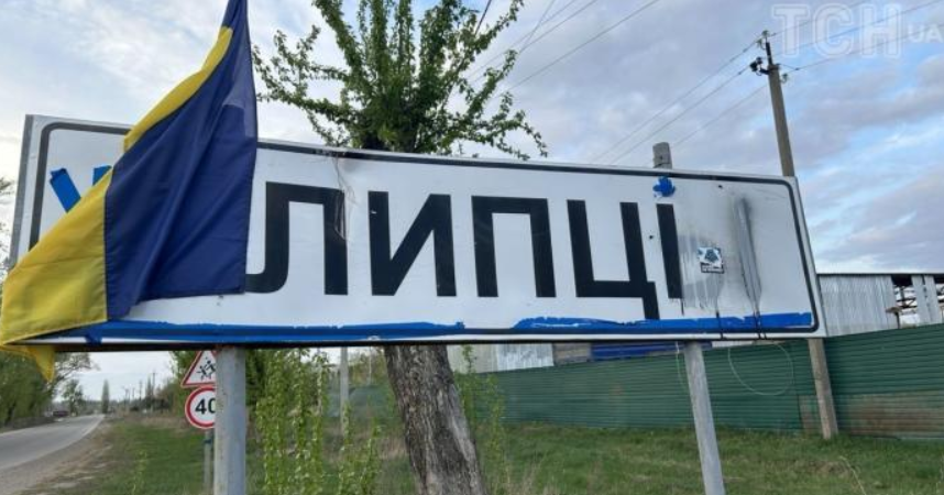 По Липецькій громаді б'ють «Шахедами», лінія фронту «прозора» на 15 км на порталі Gromada Group