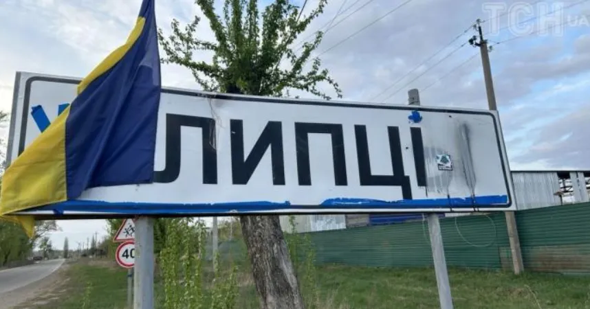 Українські військові тримають оборону біля Липців / Фото: ТСН По Липецькій громаді б'ють «Шахедами», лінія фронту «прозора» на 15 км на порталі Gromada Group
