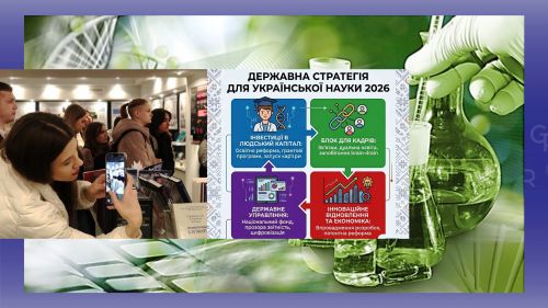 Зум-покоління біля порожніх пробірок… Колаж Олени Зеленіної на порталі Gromada Group