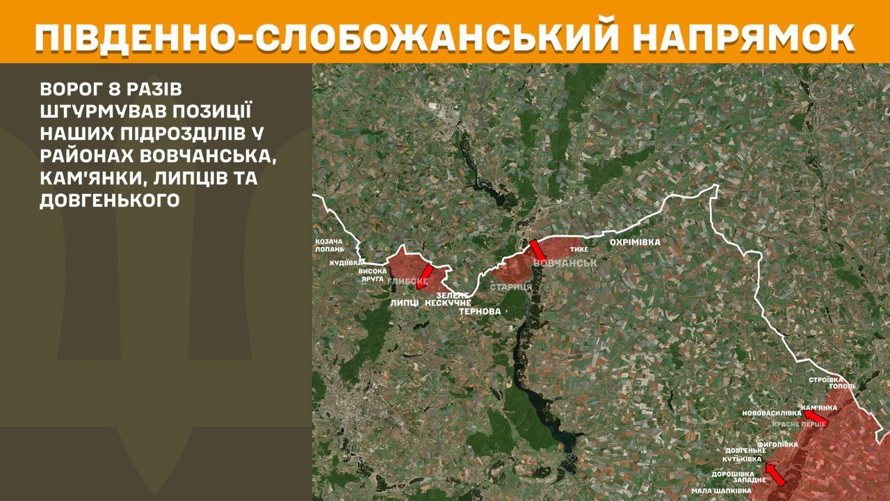Карта: Генеральний штаб ЗСУ Окупанти атакували в напрямку Липців на порталі Gromada Group
