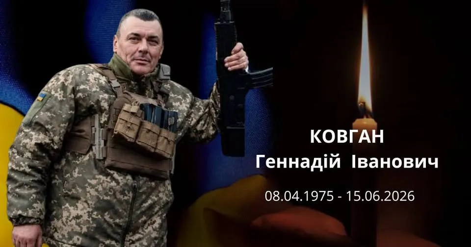 Tragic news in the Krasnokutsk community: Defender of Ukraine Gennady Kovhan died at the Gromada Group Media