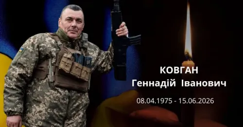 Tragic news in the Krasnokutsk community: Defender of Ukraine Gennady Kovhan died at the Gromada Group Media