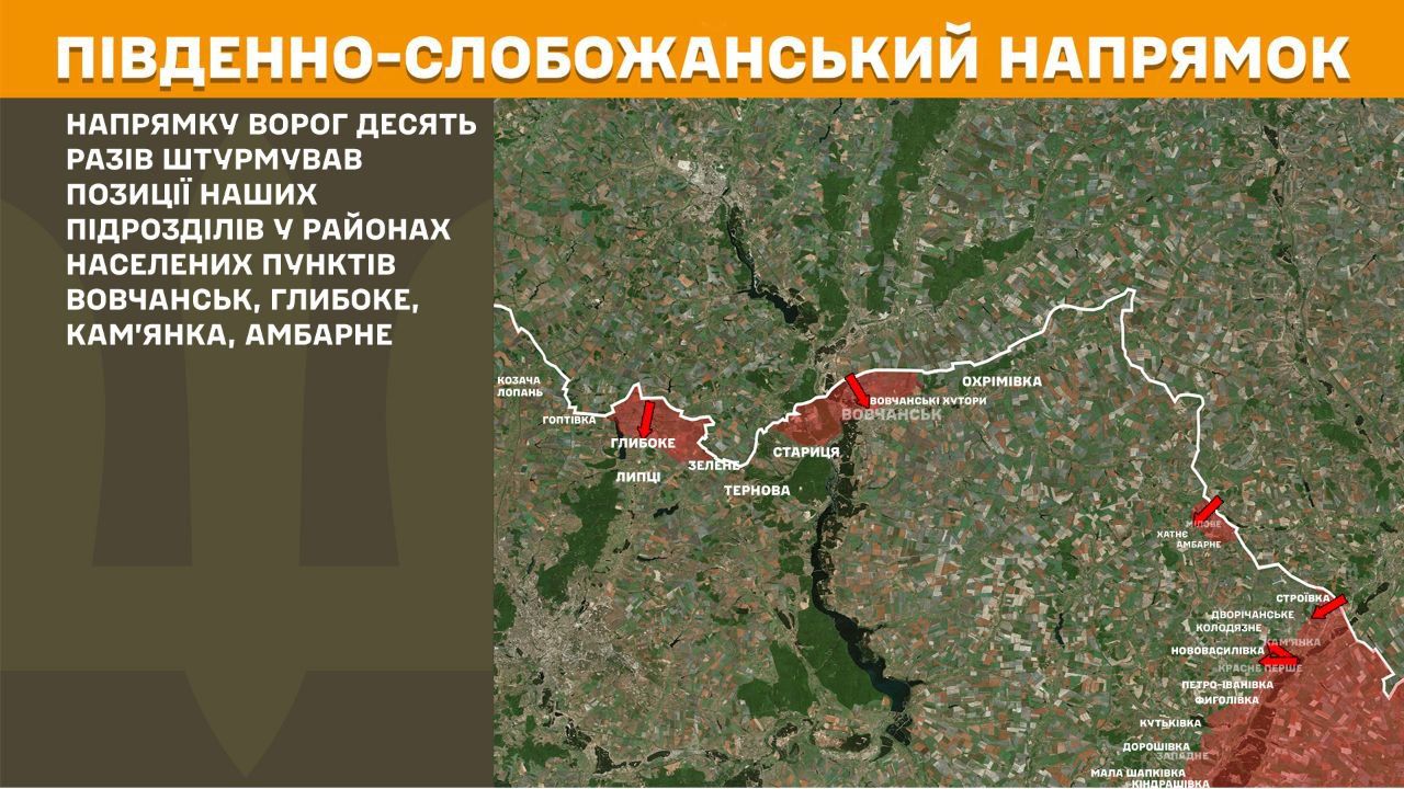 Окупанти штурмували в районі Глибокого на порталі Gromada Group