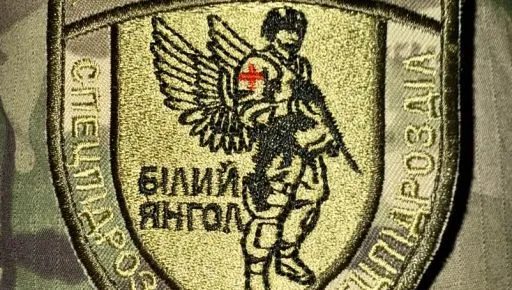 365 днів під обстрілами: рік рятівної місії спецпідрозділу поліції «Білий Янгол» (ВІДЕО) 365 днів під обстрілами: рік рятівної місії спецпідрозділу поліції «Білий Янгол» (ВІДЕО) на порталі Gromada Group