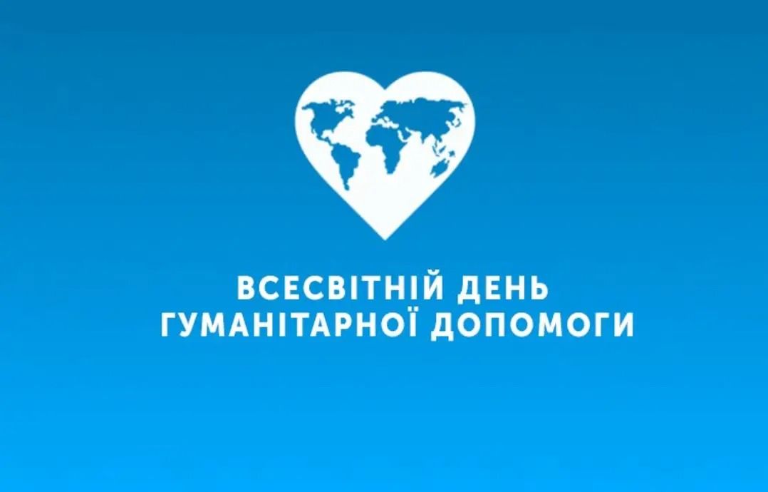 Сергій Федченко привітав працівників гуманітарної сфери з професійним святом - фото 1