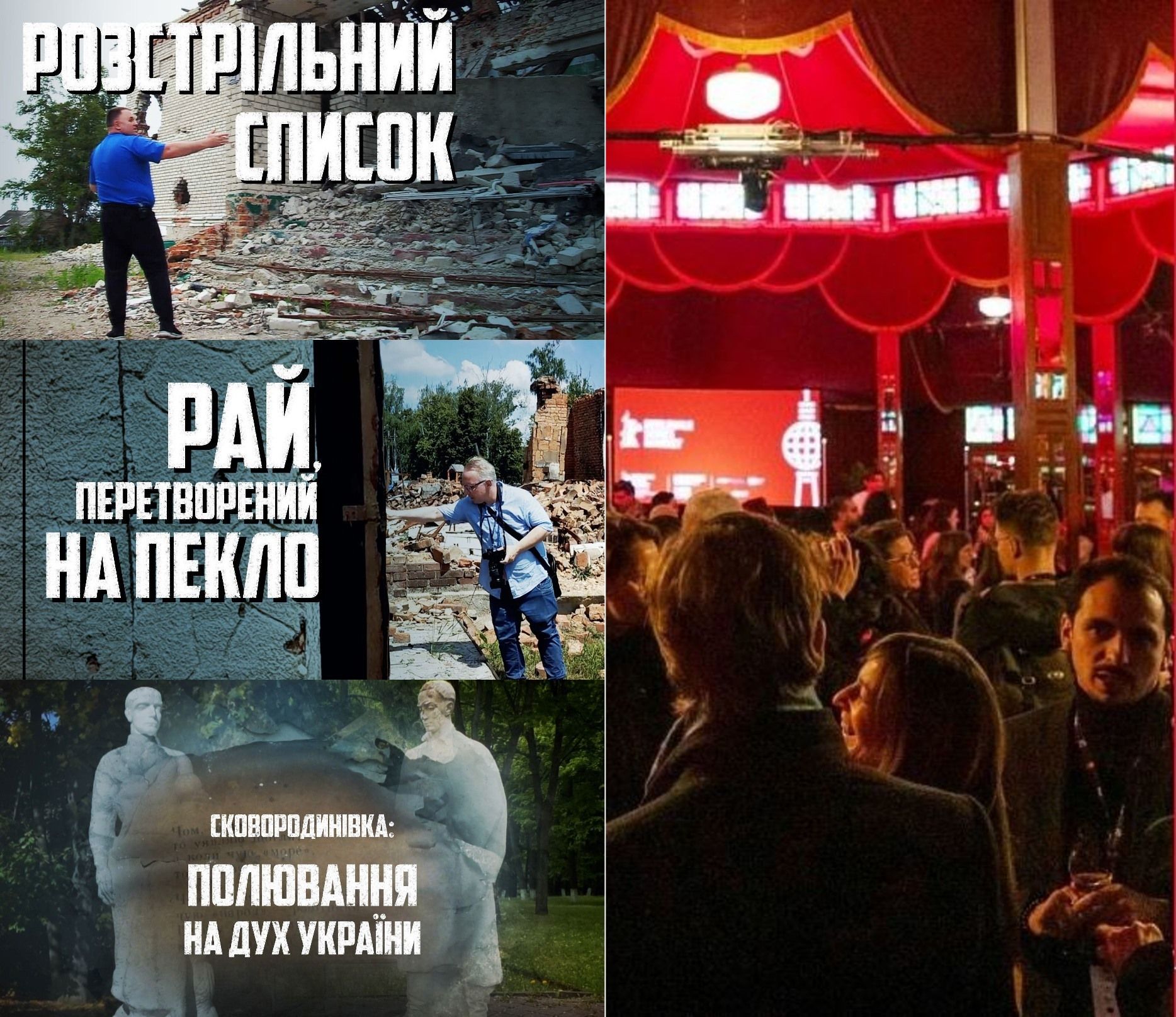Олександр Швець: «Наш кінолітопис війни — це голос Харківщини, який чує світ» - фото 2