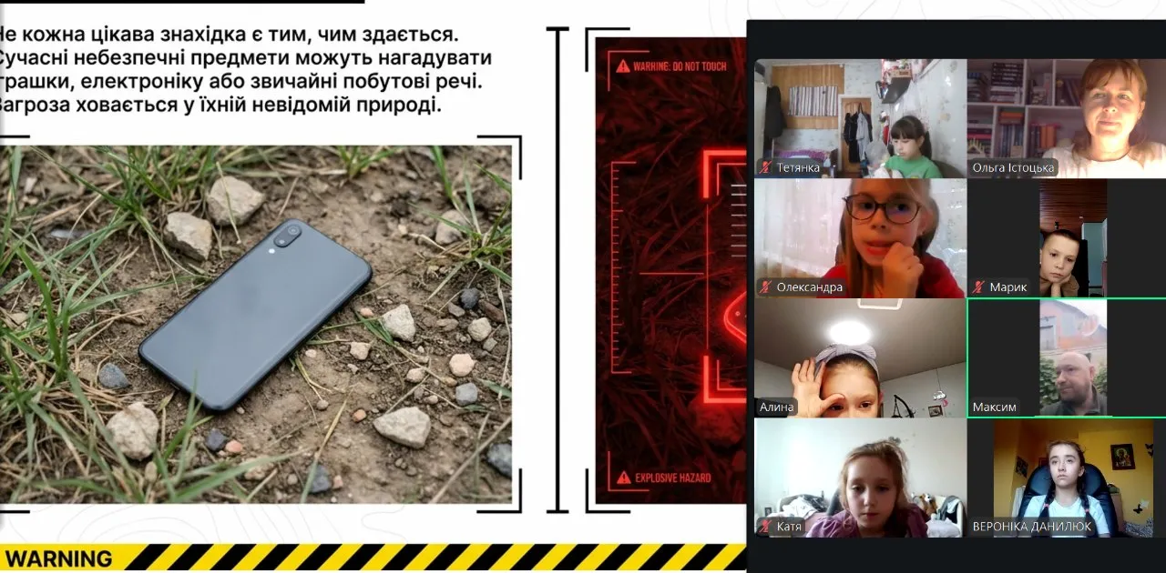 ілюстрація: офіційний сайт Липецького ліцею імені П. В. Щепкіна (тут і далі) Небезпечний предмет може нагадувати іграшку чи електроніку: урок мінної безпеки для третього класу Липецького ліцею провів військовий ЗСУ на порталі Gromada Group