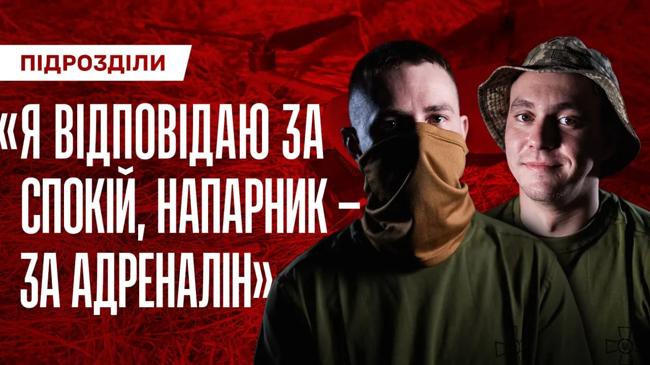 заставка-прев'ю до відео 72-ї ОМБр імені Чорних Запорожців Ворог саджає FPV-«ждунів» біля доріг неймовірною кількістю: пілоти 72-ї ОМБр розповіли, як розчищають маршрути для евакуації на порталі Gromada Group