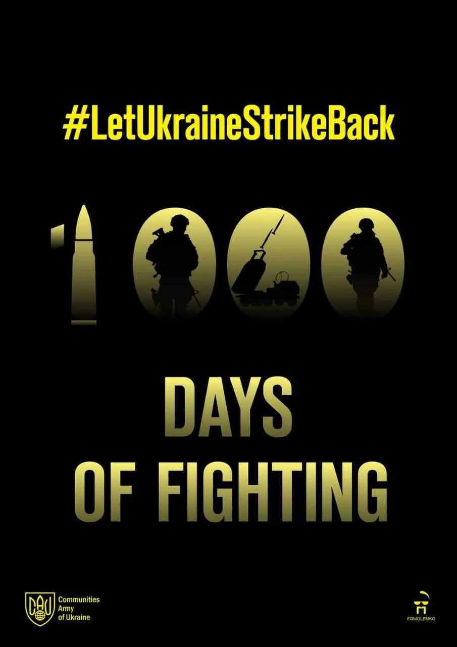 Фото ілюстративне 1000 днів повномасштабної війни на порталі Gromada Group