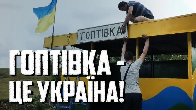 Вчора близько 16:00 російські окупанти завдали ударів по селам Токарівка та Гоптівка. Було поранено двох жителів Дергачівської громади.