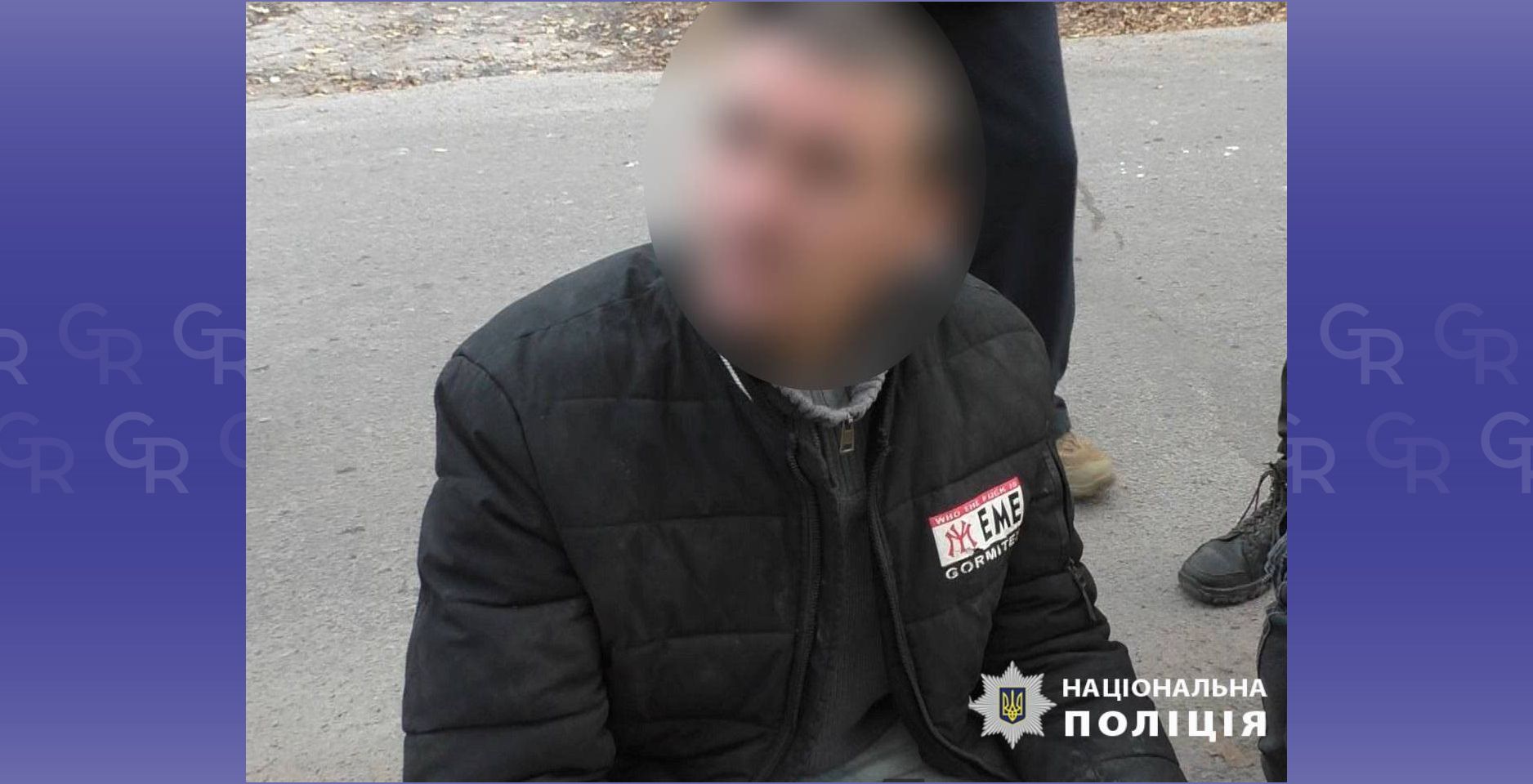 Фото: Поліція Харківщини Затримано чоловіка, який напав на неповнолітню в Змієві на порталі Gromada Group
