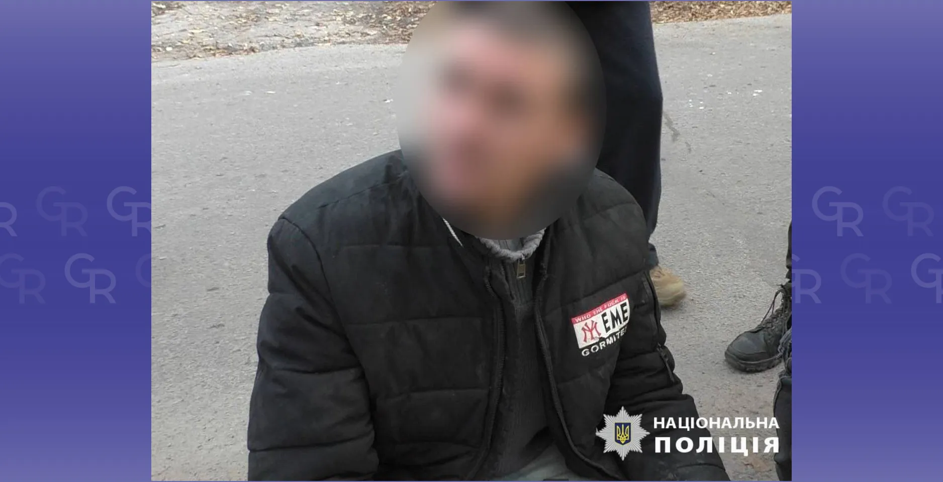 Фото: Поліція Харківщини Затримано чоловіка, який напав на неповнолітню в Змієві на порталі Gromada Group