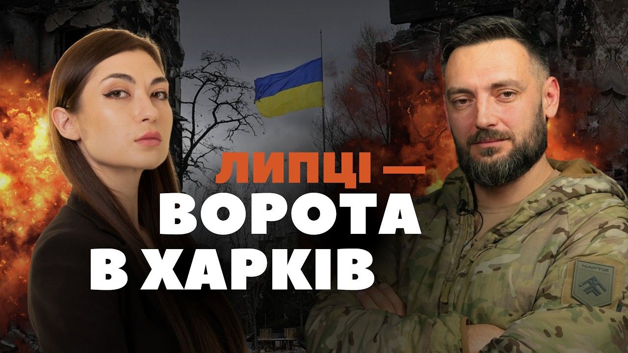 Скриншот з відео Липці — це ворота до Харкова: треба тримати ґрати зачиненими на порталі Gromada Group