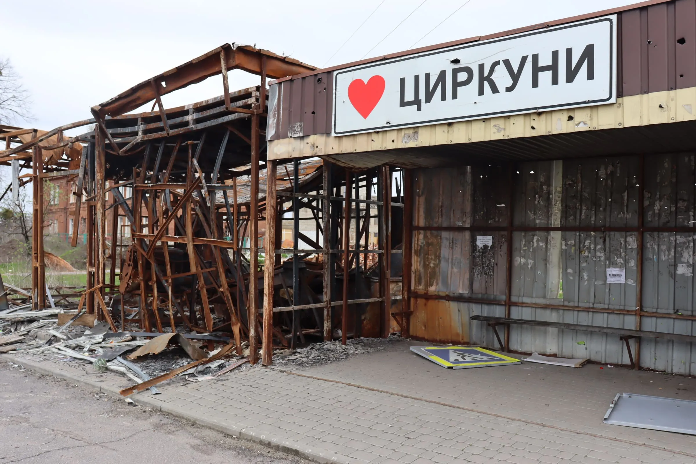 Вночі окупанти вдарили по Циркунах: чотирьох людей поранено на порталі Gromada Group