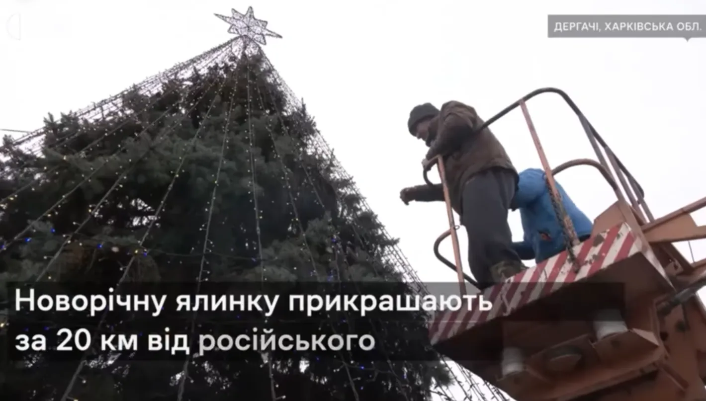 A Christmas tree was set up in Dergachi at the Gromada Group Media