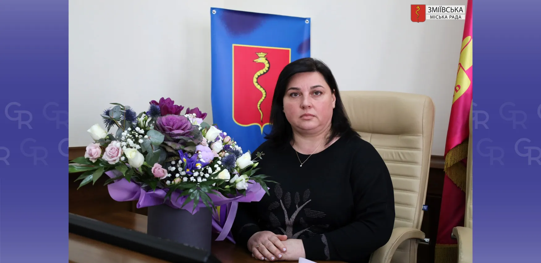 Фото: Зміївська міська рада Наталію Черепаху призначено начальницею Зміївського управління Державної казначейської служби на порталі Gromada Group