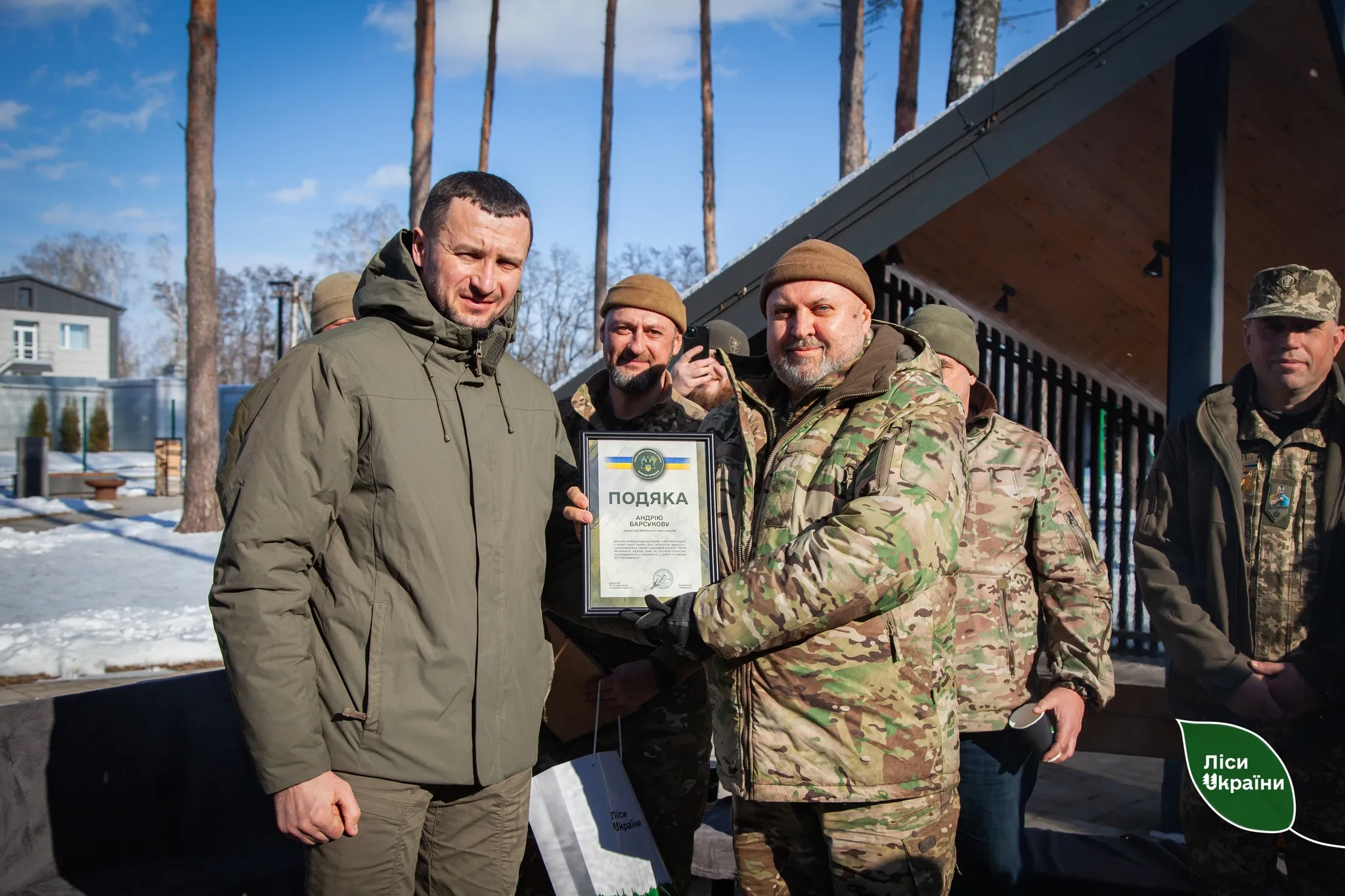 Фото: фейсбук / Спілка воїнів-лісівників України Директор Зміївського надлісництва, ветеран Андрій Барсуков отримав відзнаку на порталі Gromada Group