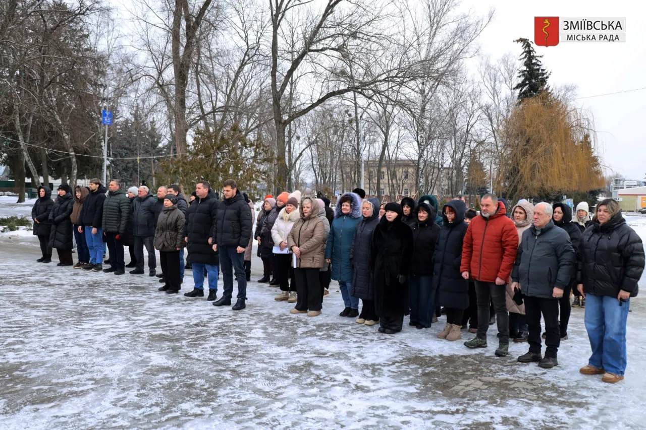 Фото: Зміївська міська рада Пам’ять Героїв Небесної сотні вшанували у Змієві на порталі Gromada Group