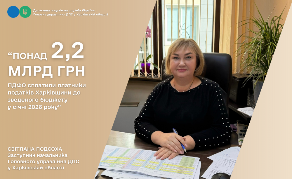 Gromada group media news