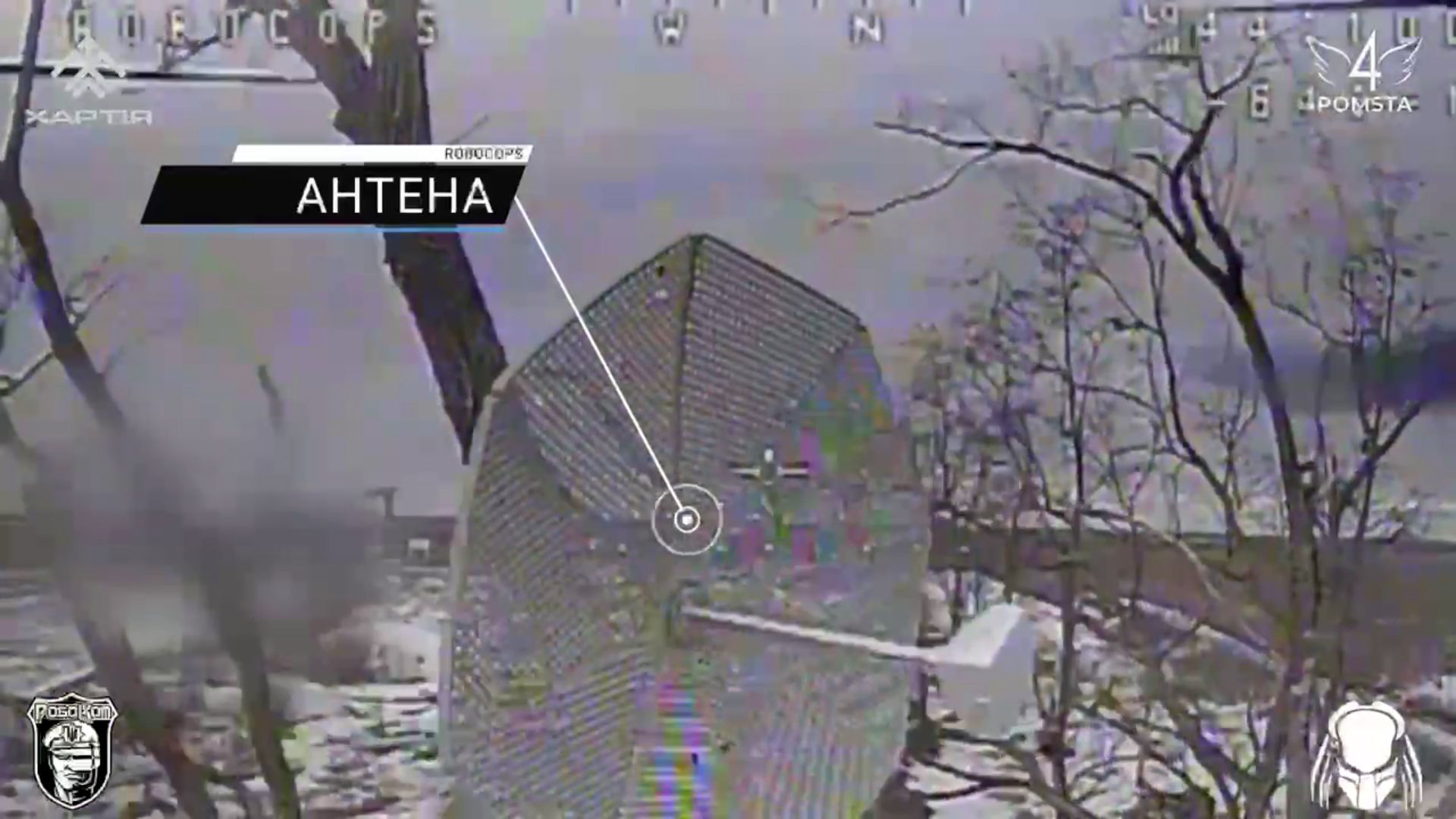 Скриншот з відео підрозділу "Робокопи" У Липецькій громаді ворожий зв’язок нищать «Робокопи» на порталі Gromada Group