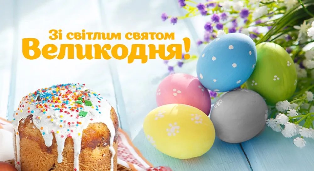 Easter wishes at the Gromada Group Media