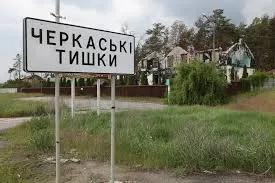 У Черкаських Тишках ворожим обстрілом пошкоджено приватний будинок на порталі Gromada Group