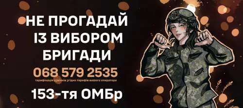 Не прогадай із вибором бригади.
