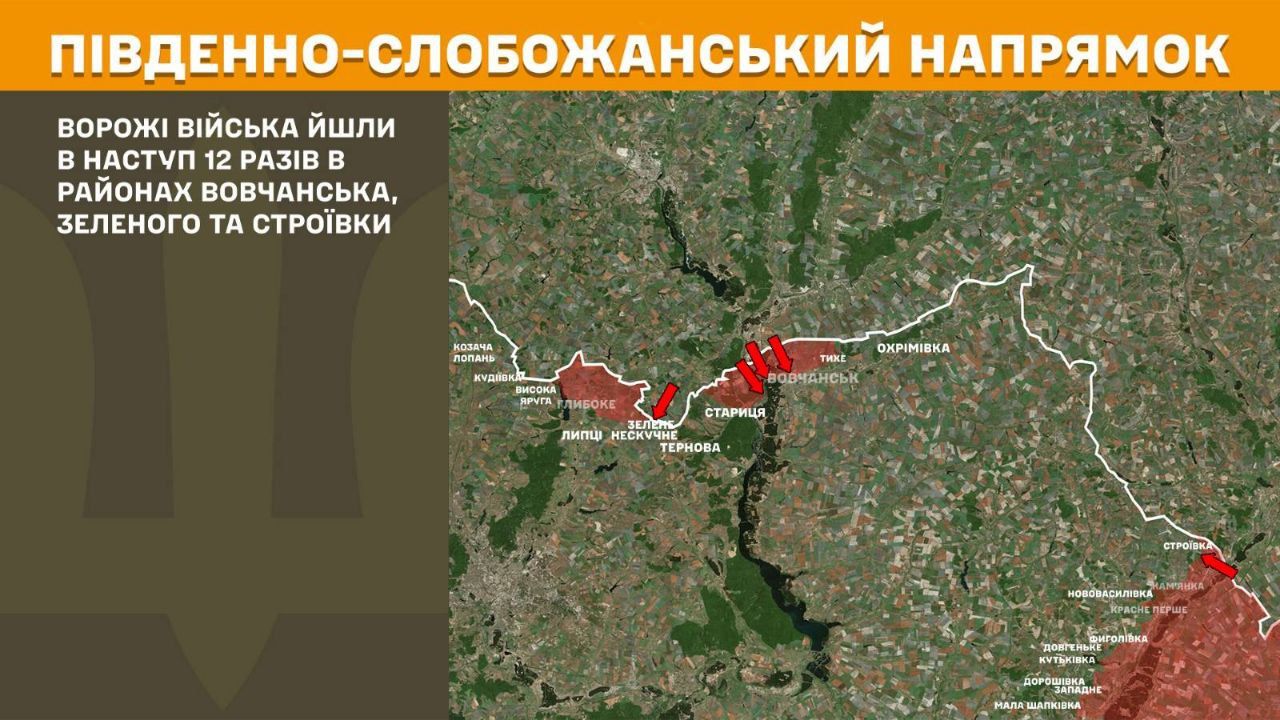 Карта: Генеральний штаб ЗСУ У Липецькій громаді ворог атакував в районі Зеленого на порталі Gromada Group