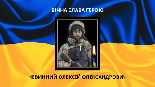 Підтверджено загибель військового з Нововодолажчини, який вважався зниклим безвісти на порталі Gromada Group