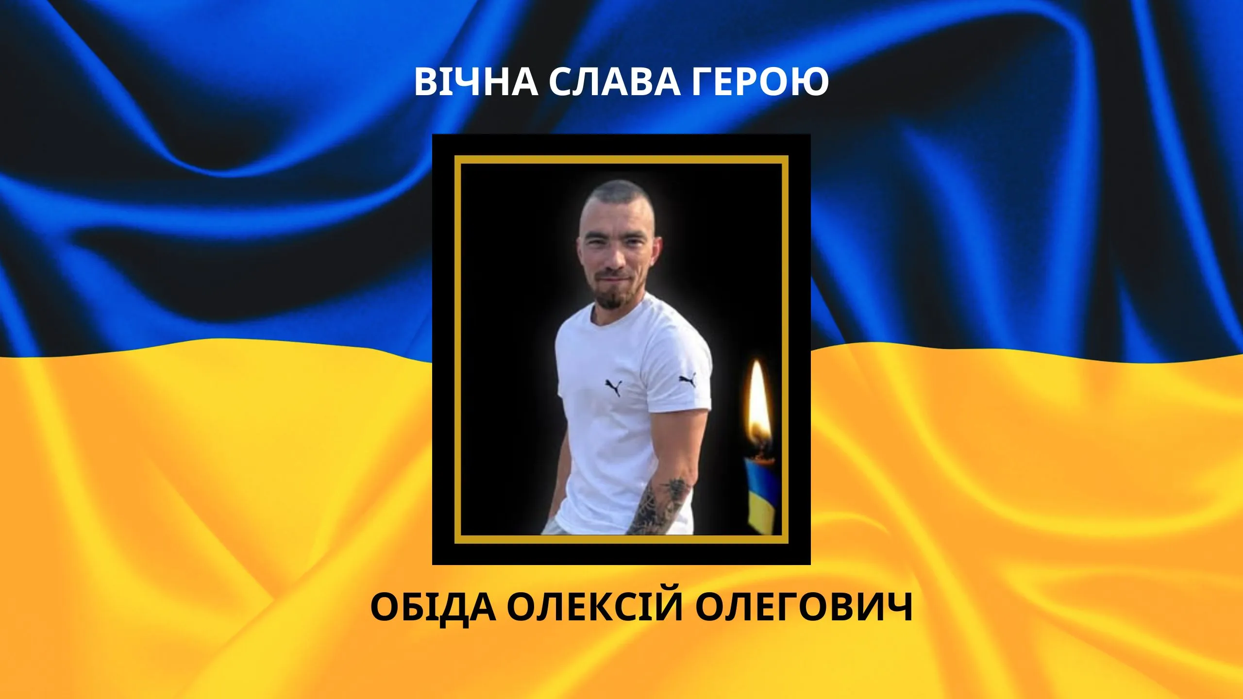 Три роки боронив Україну… На бойовому завданні поліг мешканець Нововодолазької громади на порталі Gromada Group