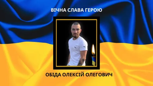Три роки боронив Україну… На бойовому завданні поліг мешканець Нововодолазької громади на порталі Gromada Group