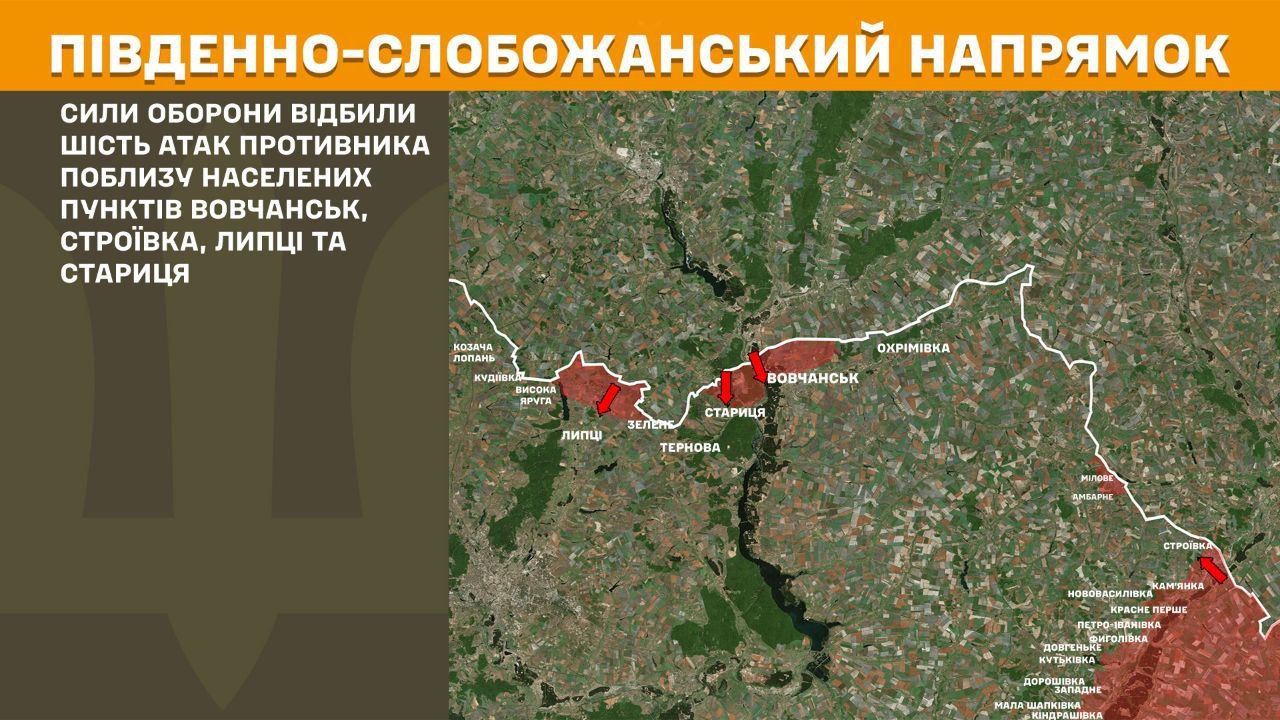 Карта: Генштаб ЗСУ Поблизу Липців відбили ворожу атаку на порталі Gromada Group
