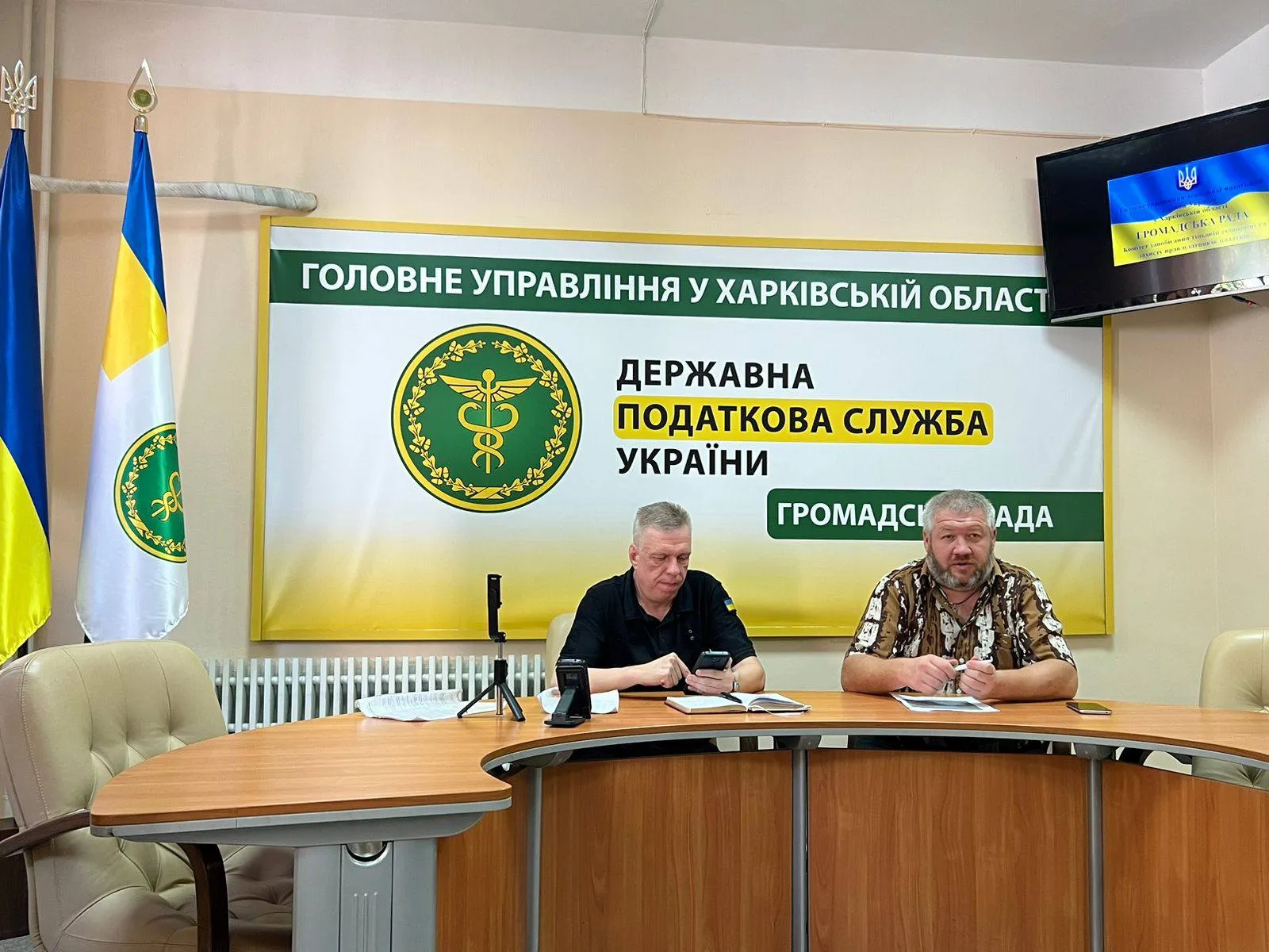 Відбулося розширене засідання комітету з протидії корупції Громадської ради при ГУ ДПС у Харківській області Відбулося розширене засідання комітету з протидії корупції Громадської ради при ГУ ДПС у Харківській на порталі Gromada Group