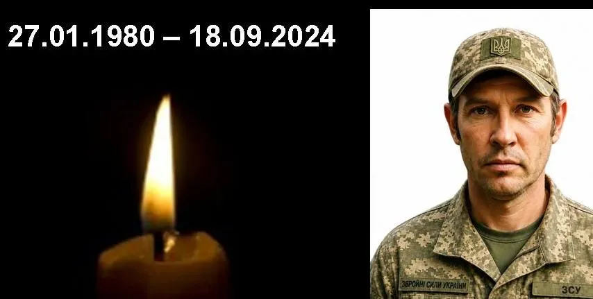 Фото Валківсько\ міської ради Невимовний біль і скорбота знову охопили Валківщину: після майже двох років невідомості громада отримала гірке підтвердження про загибель свого земляка, мужнього воїна Сергія Леонідовича Поляха. Відданий батько, надійний товариш і відважний гранатометник військової частини А1302 загинув 18 вересня 2024 року в бою поблизу Кліщіївки на Донеччині. Тепер він назавжди повертається до рідного дому — на щиті, ставши світлим янголом-охоронцем для своєї родини та всієї України