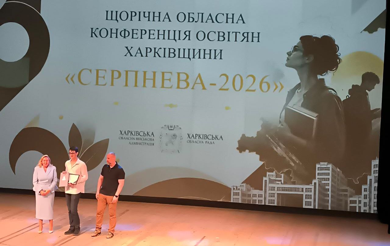 Випускника Слобожанського ліцею Данііла Пуляєва відзначили за 200 балів на НМТ з української мови - фото 2